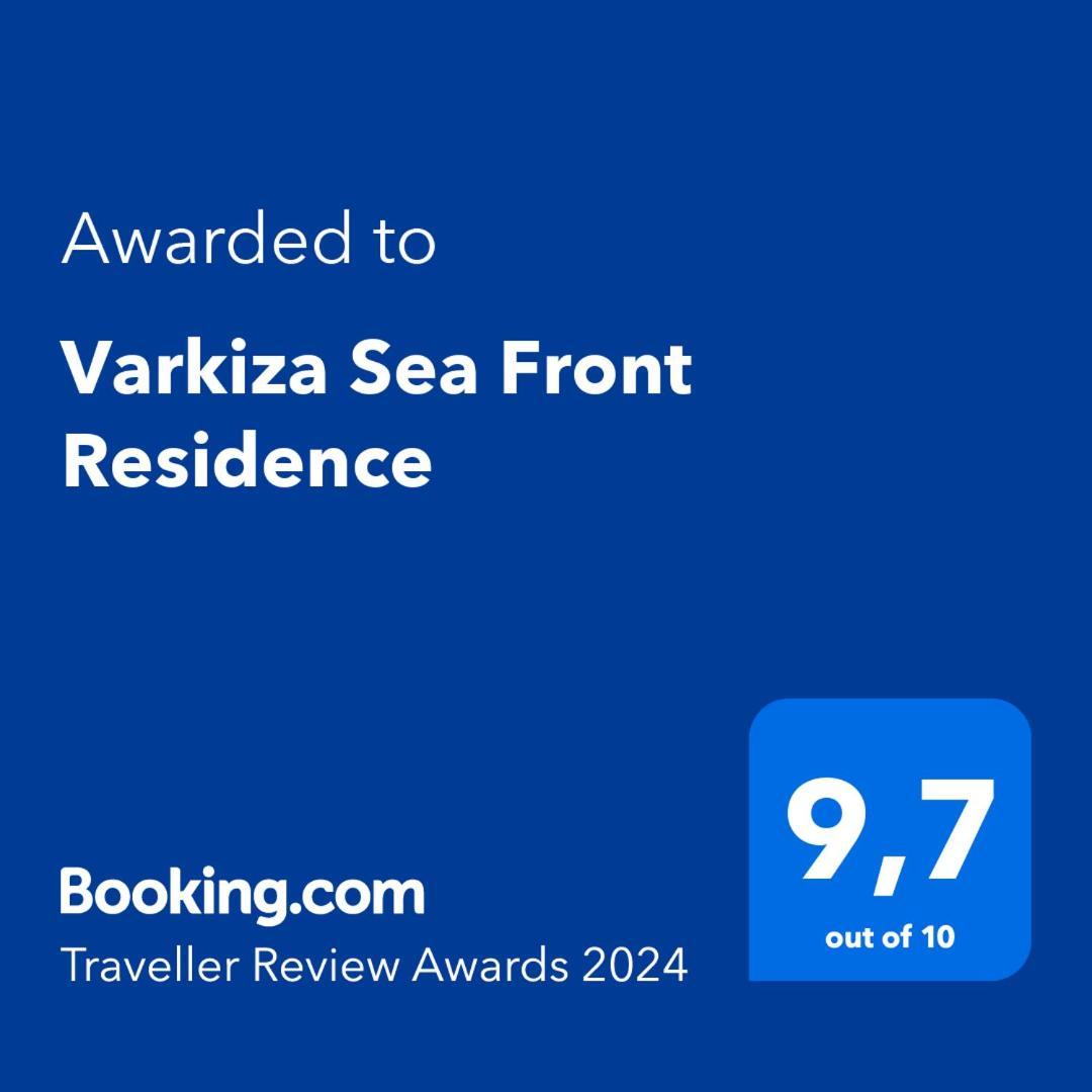 Varkiza Sea Front Residence Вари Экстерьер фото